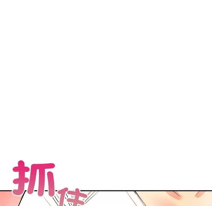 高薪兼职的代价第6話