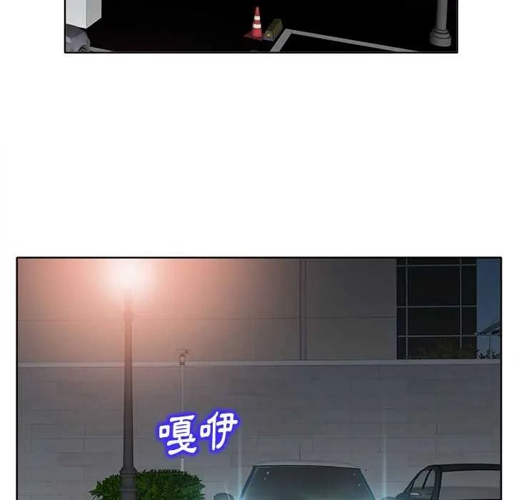 小心不要爱上你第12話