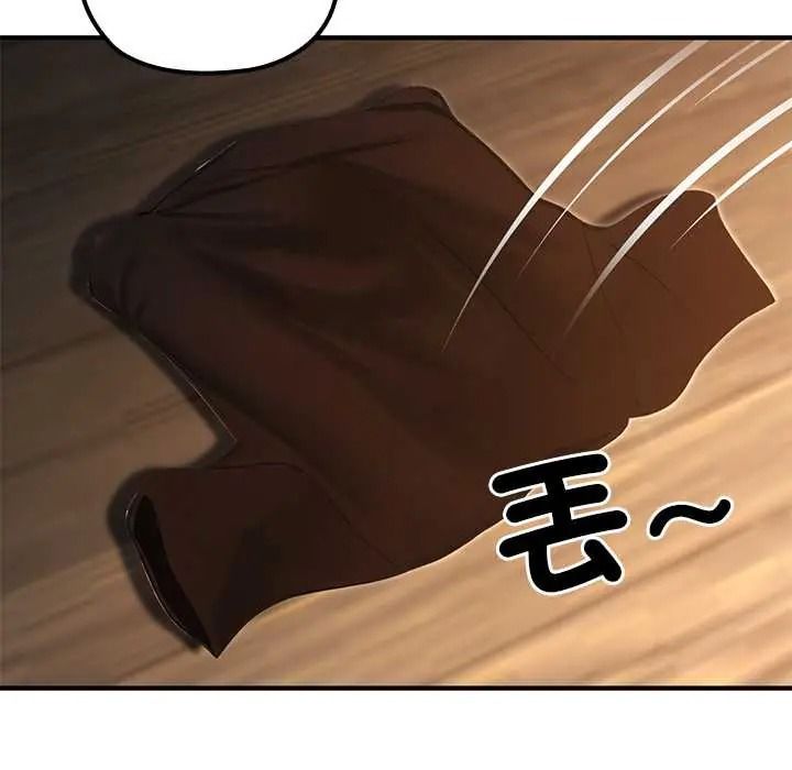 异世界骑士团长第81話