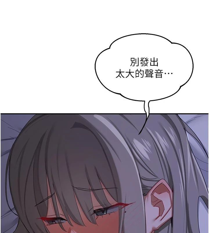 熟女交换计画第83話-老公…這是我的主人