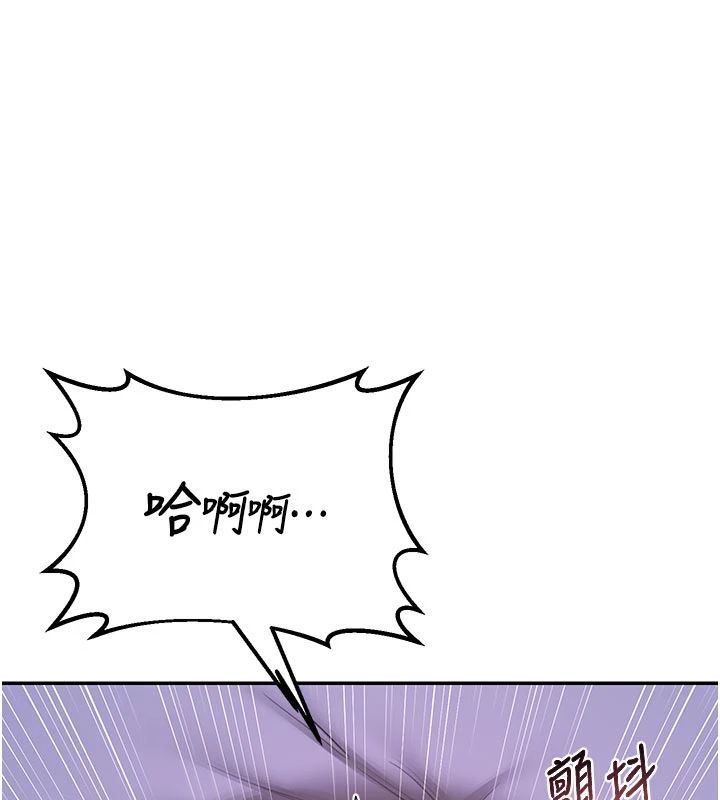 熟女交换计画第83話-老公…這是我的主人