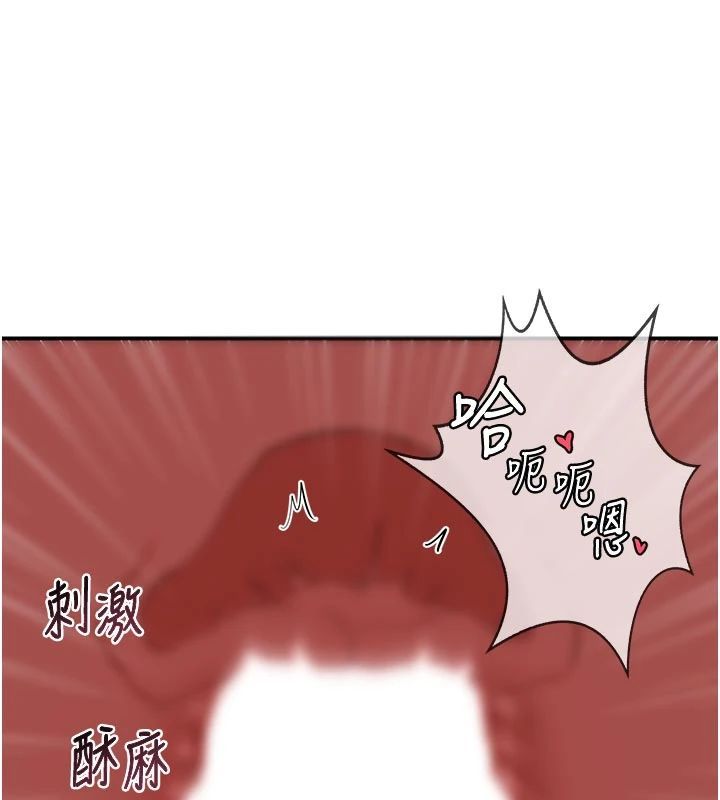 熟女交换计画第83話-老公…這是我的主人