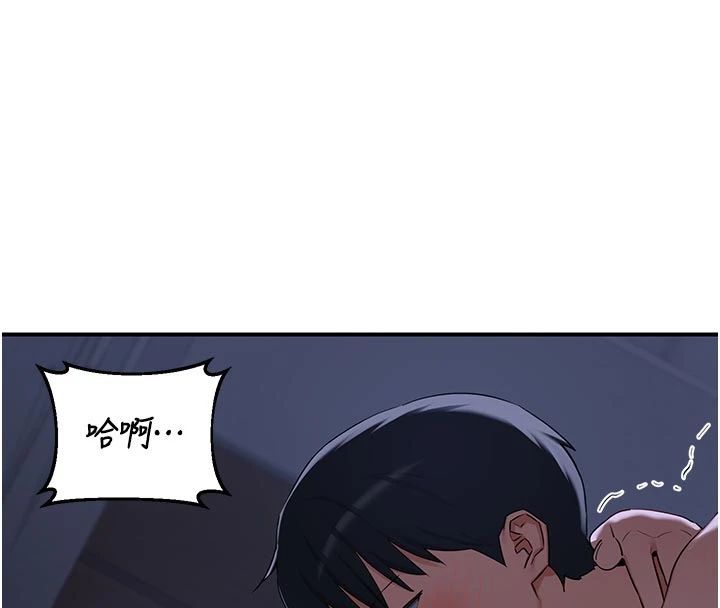 熟女交换计画第83話-老公…這是我的主人