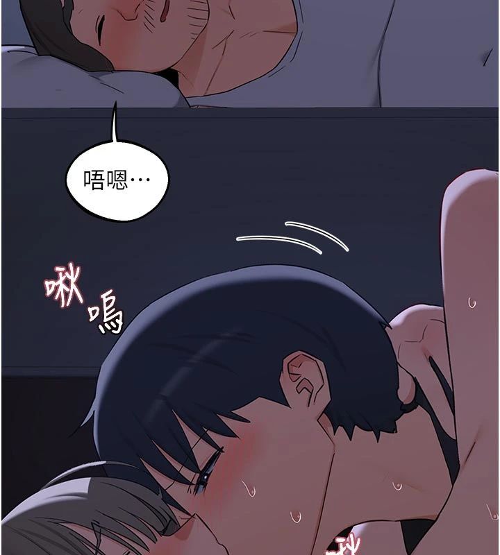 熟女交换计画第83話-老公…這是我的主人