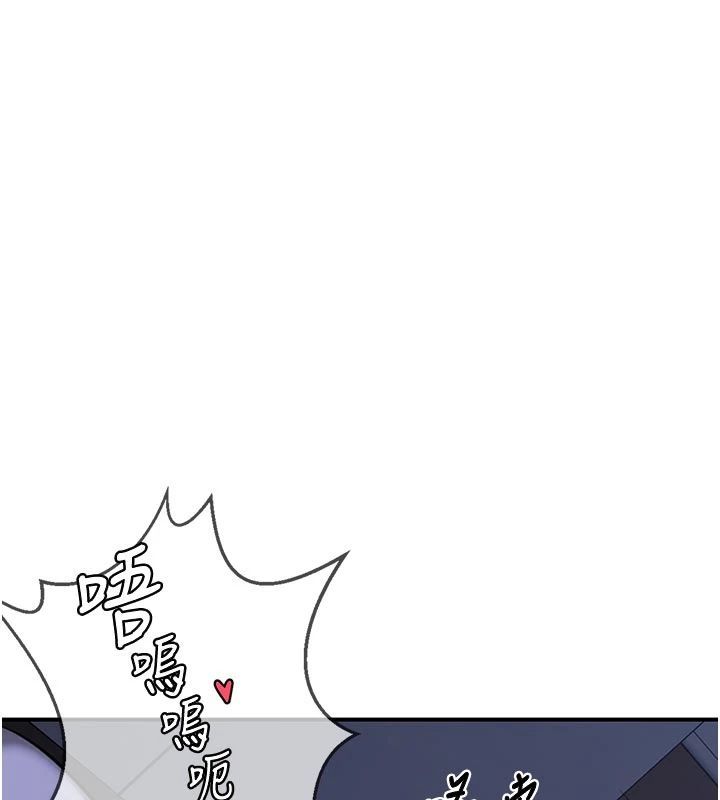 熟女交换计画第83話-老公…這是我的主人