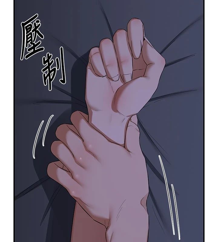 熟女交换计画第83話-老公…這是我的主人
