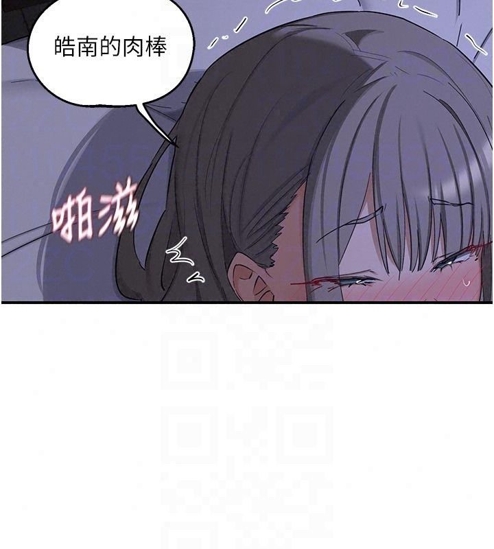 熟女交换计画第83話-老公…這是我的主人