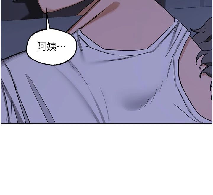 熟女交换计画第83話-老公…這是我的主人