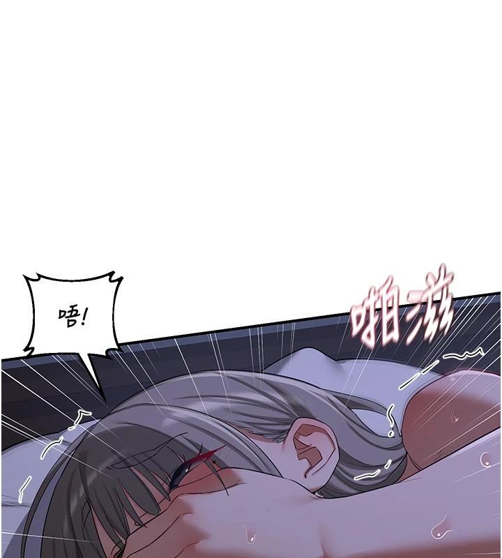 熟女交换计画第83話-老公…這是我的主人