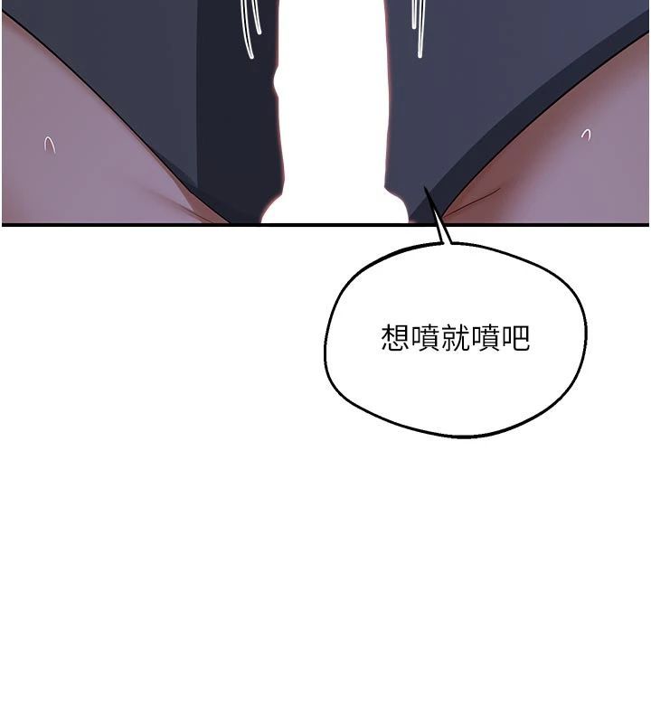 熟女交换计画第83話-老公…這是我的主人
