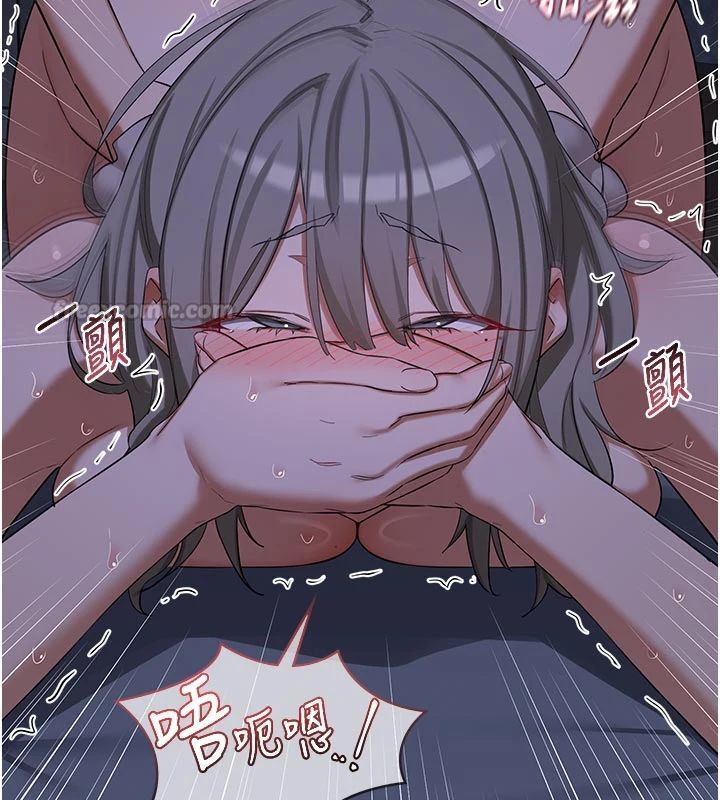 熟女交换计画第83話-老公…這是我的主人