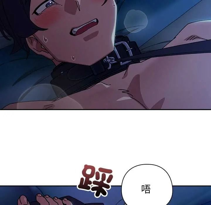 调教开关:第二季第50話