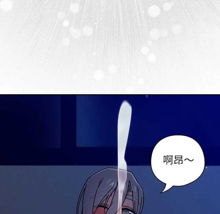调教开关：第二季第50話