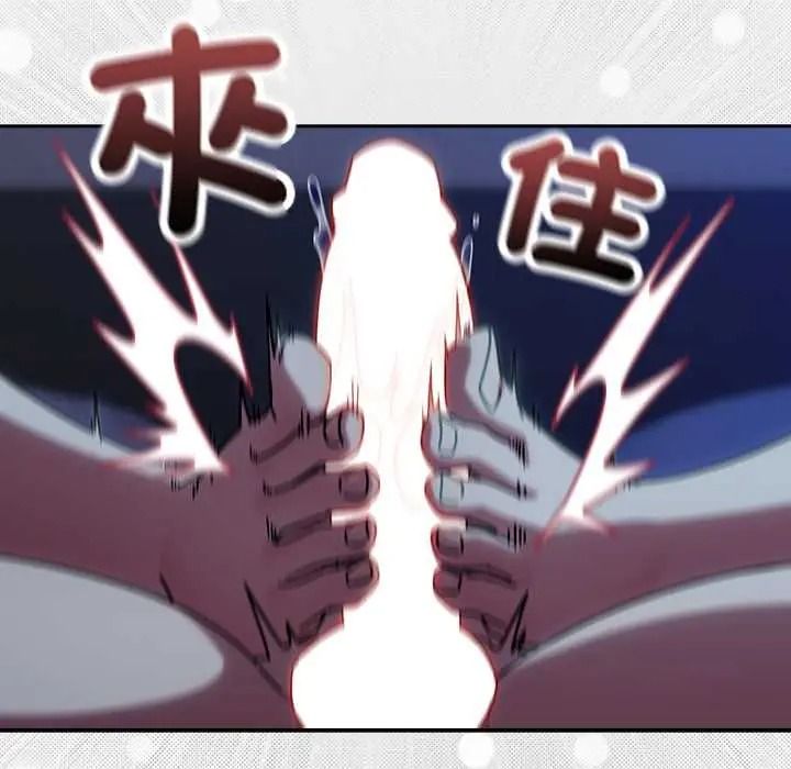 调教开关：第二季第50話