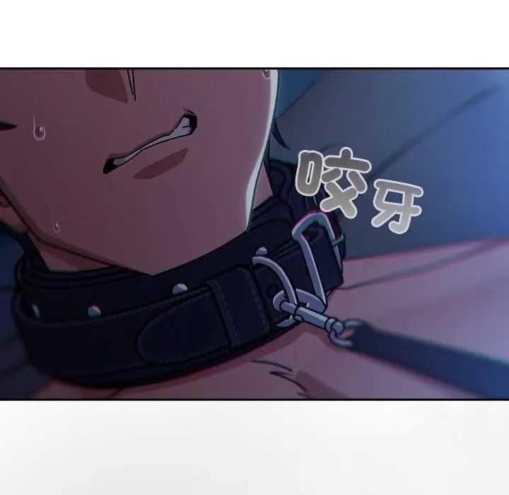 调教开关:第二季第50話