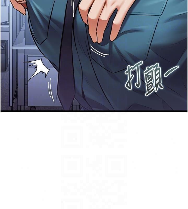 特色新视界第52話-重現性騷擾場面
