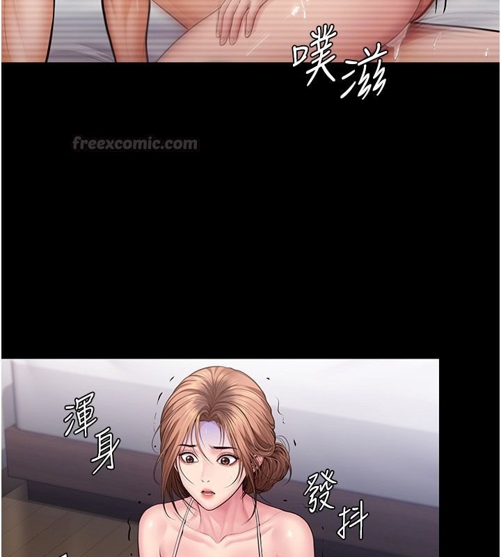 守护妳第45話-鮮肉男友的背叛