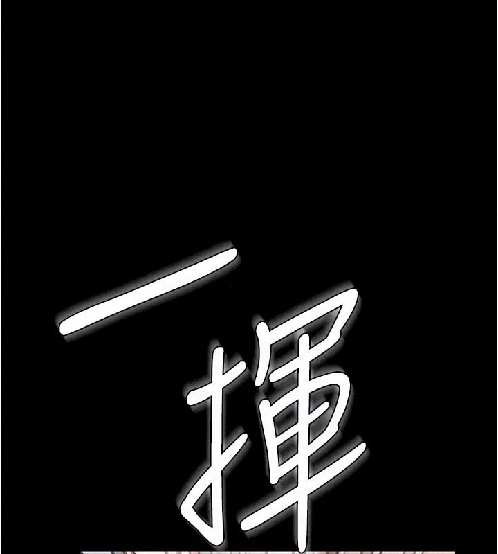 守护妳第45話-鮮肉男友的背叛