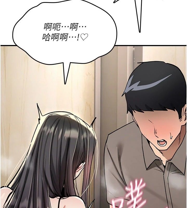 诅咒性转物语第41話-任務:讓工讀生看裸體