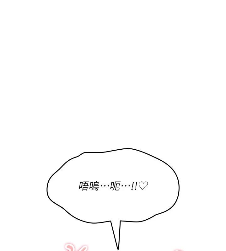 诅咒性转物语第41話-任務:讓工讀生看裸體