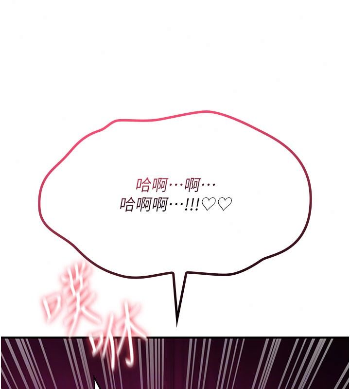 诅咒性转物语第41話-任務:讓工讀生看裸體