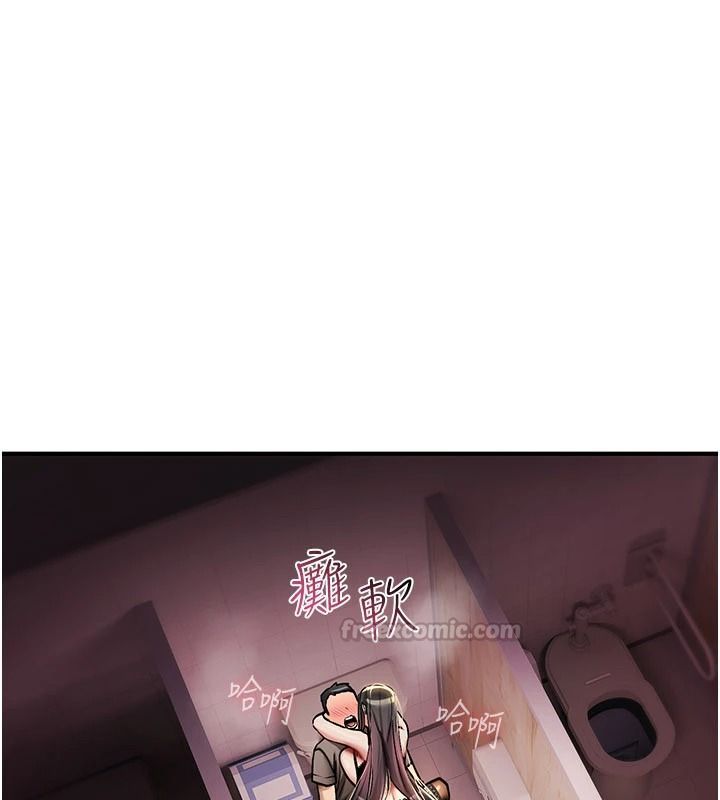 诅咒性转物语第41話-任務:讓工讀生看裸體