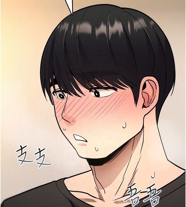 诅咒性转物语第41話-任務:讓工讀生看裸體
