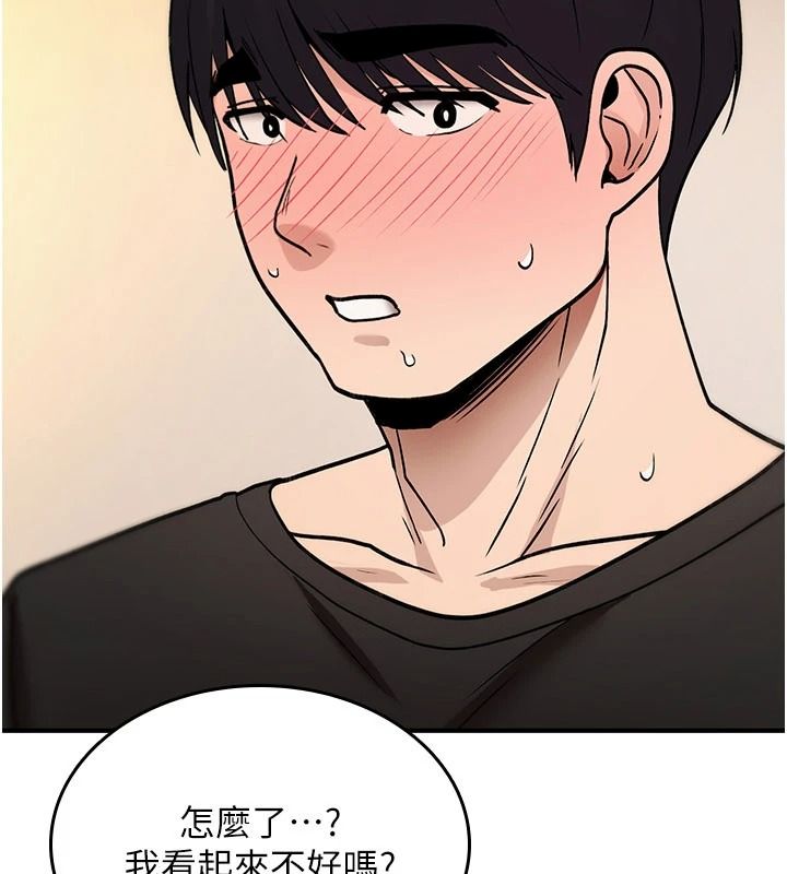 诅咒性转物语第41話-任務:讓工讀生看裸體