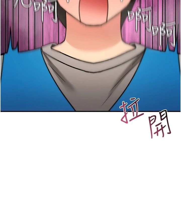 诅咒性转物语第41話-任務:讓工讀生看裸體