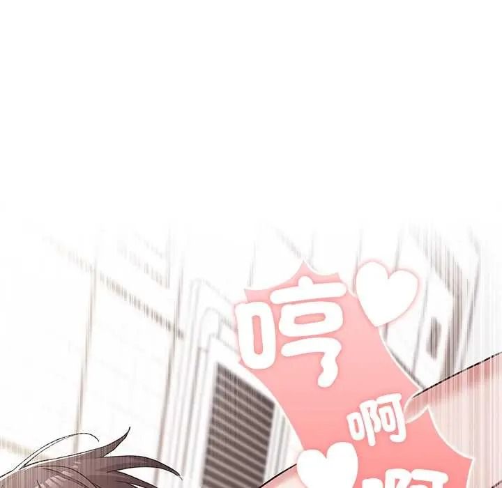 男以稀为贵第15話