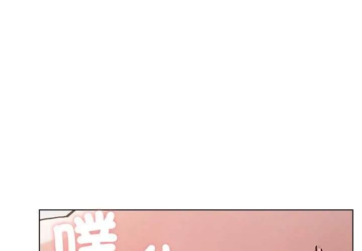 男以稀为贵第15話