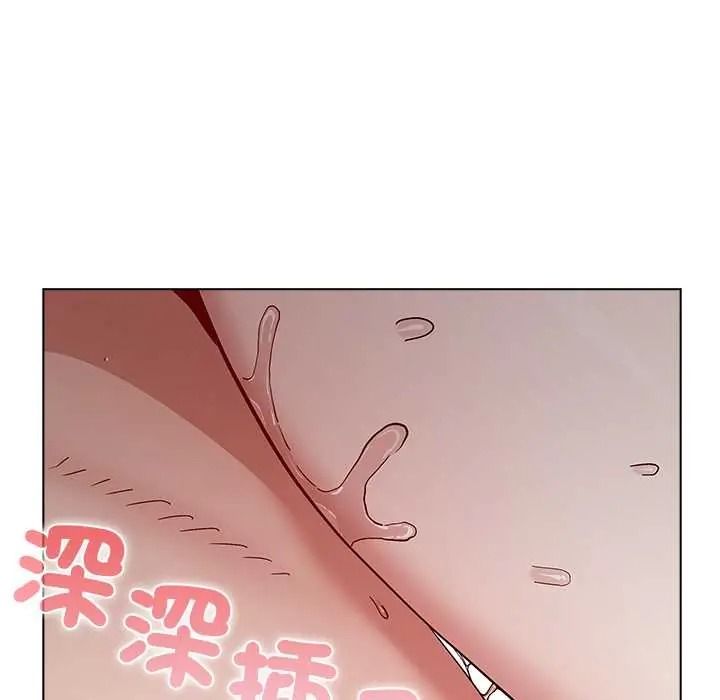 男以稀为贵第15話