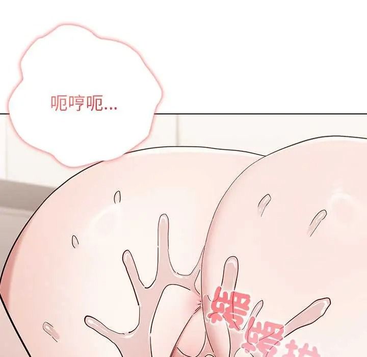 男以稀为贵第15話
