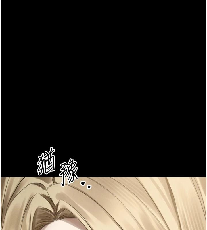堕落物语2第67話-一觸即發的男女混湯
