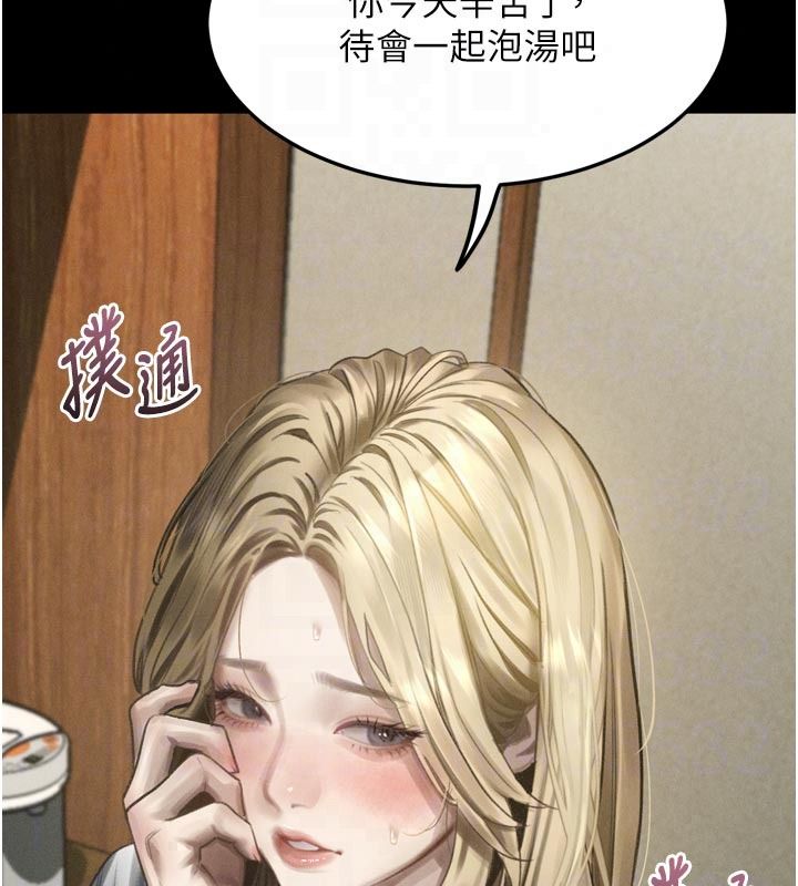 堕落物语2第67話-一觸即發的男女混湯