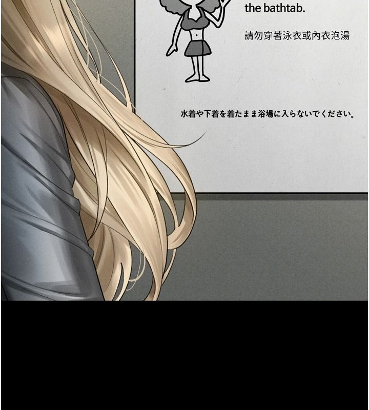 堕落物语2第67話-一觸即發的男女混湯