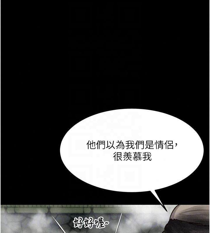 堕落物语2第67話-一觸即發的男女混湯