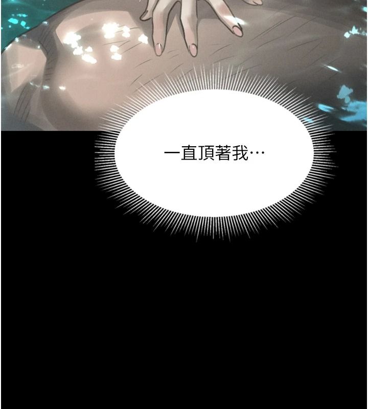 堕落物语2第67話-一觸即發的男女混湯