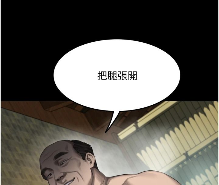 堕落物语2第67話-一觸即發的男女混湯