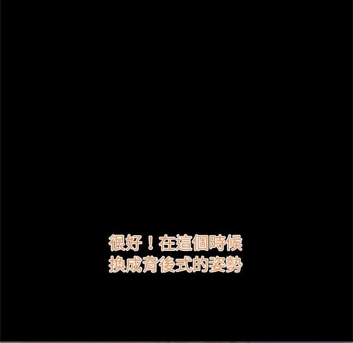 窥探未来的代价第5話