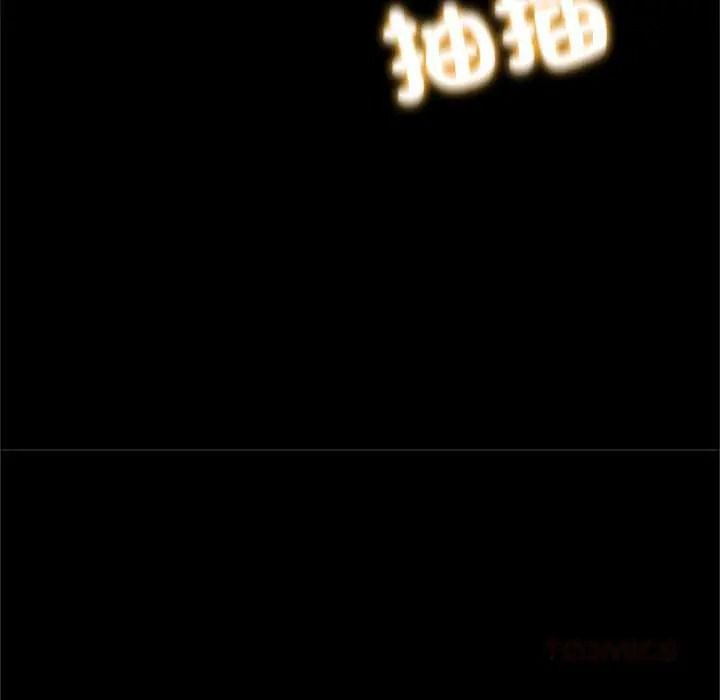 窥探未来的代价第5話