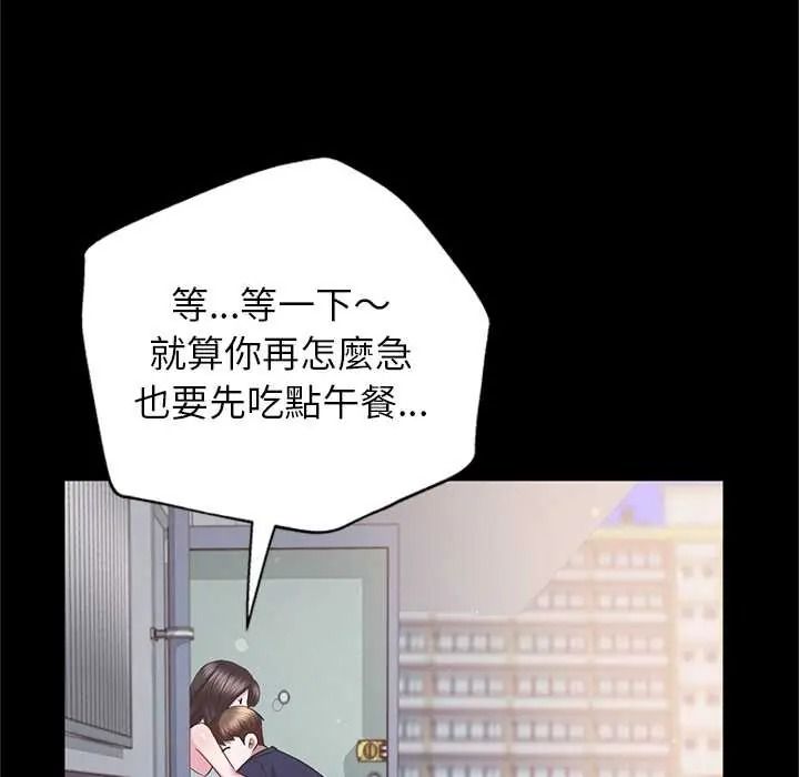 窥探未来的代价第5話