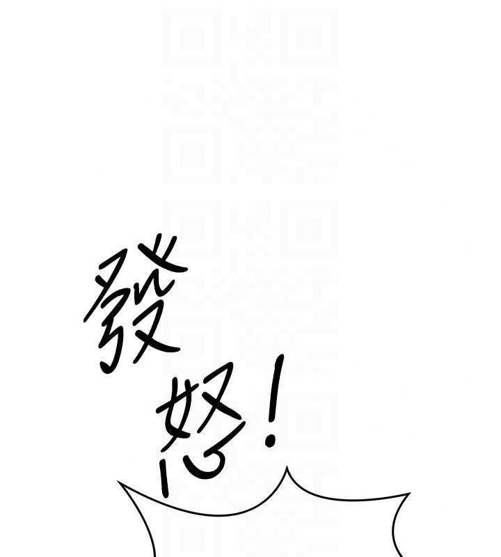 逆转食物链第2話-[每日任務]征服所有人