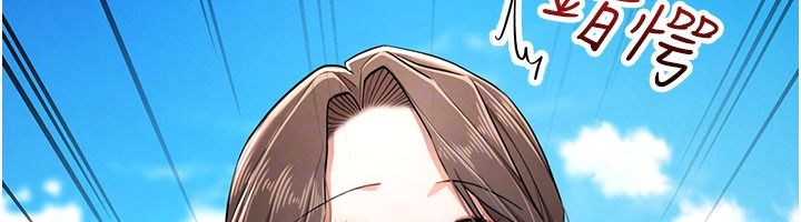 逆转食物链第2話-[每日任務]征服所有人