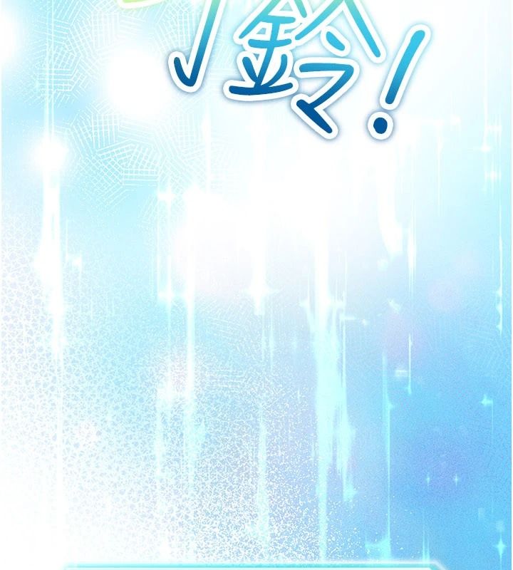 逆转食物链第2話-[每日任務]征服所有人