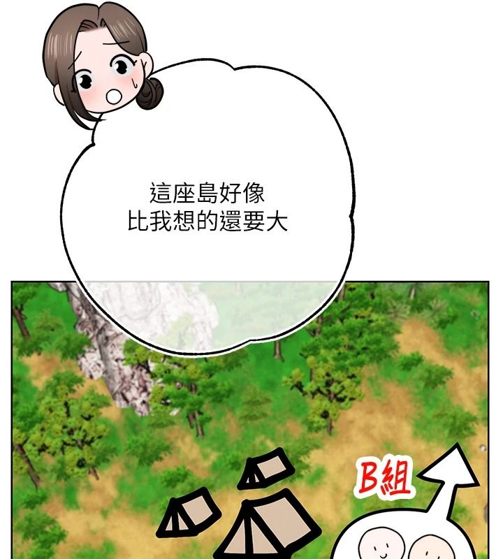 逆转食物链第3話-與人妻的交易