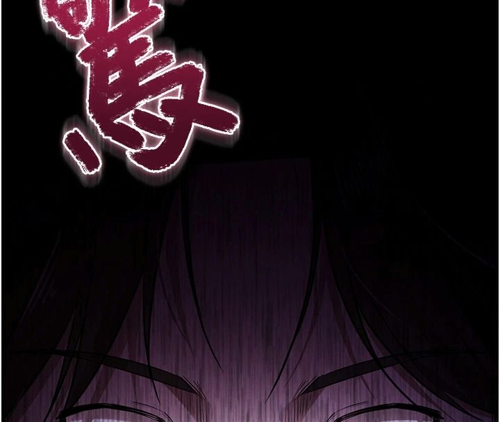 逆转食物链第3話-與人妻的交易