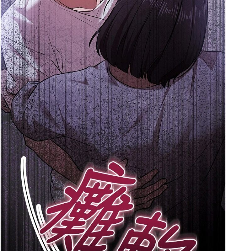 逆转食物链第3話-與人妻的交易