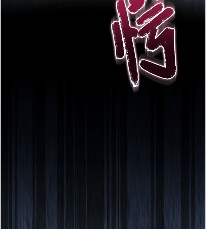 逆转食物链第3話-與人妻的交易