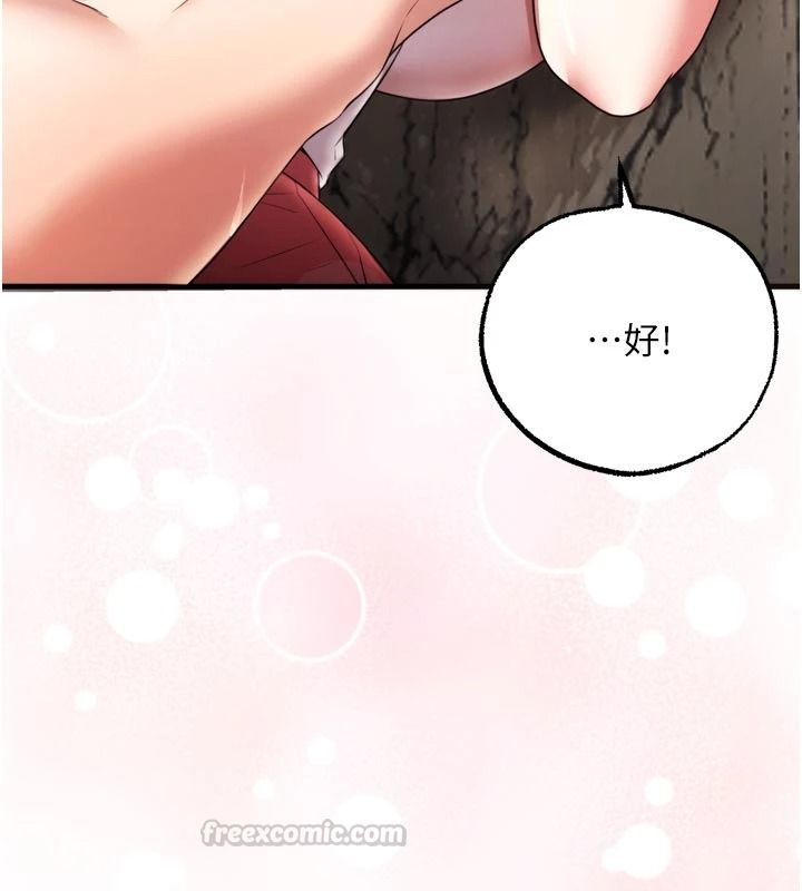 逆转食物链第4話-這招妳沒試過吧?